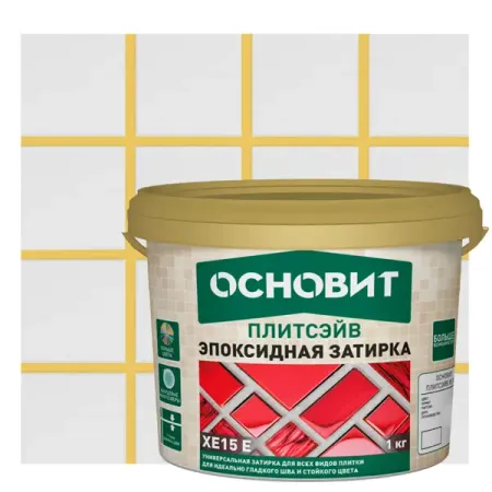 Затирка эпоксидная Основит Плитсэйв XE15Е цвет 037 антик 1 кг мозаичные стеклянные подсвечники