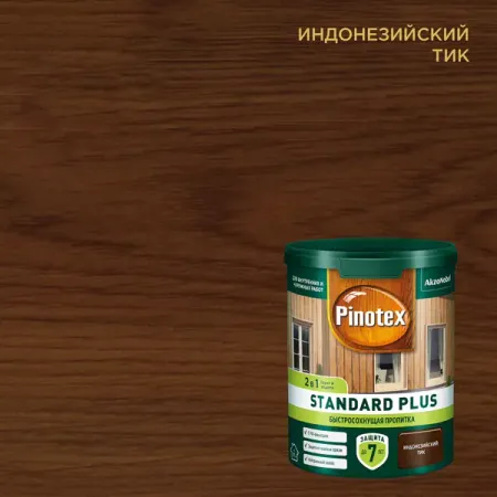 Антисептик Pinotex Standard Plus полуматовый тик 0.9 л многоразовый фильтр для кофе lffdmj с деревянной ручкой