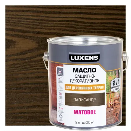 Масло для террасы Luxens матовое палисандр 2 л масло по дереву veres палисандр 1 л