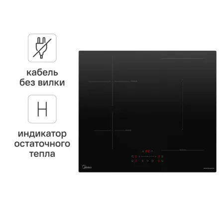 Индукционная варочная панель Midea MIH65782 52 см 4 конфорки цвет черный конденсатор для микроволновой печи galanz midea samsung 0 95 мкф 2100 в