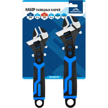 Набор ключей разводных Vertextools 200-250 мм, 2 шт. для ключей citroen c1 c2 c3 saxo xsara elysee picasso berlingo 2 кнопки