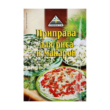 Приправа Cykoria для макарон и риса 30 г
