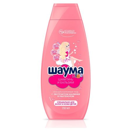 Шампунь Шаума Kids детский для девочек 350 мл