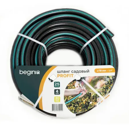 Шланг для полива BEGINIA Profit 3/4