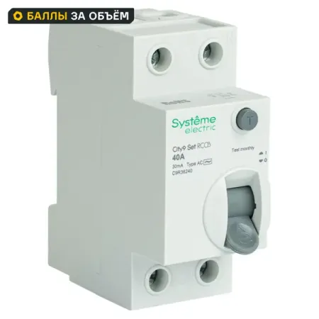 Дифференциальный автомат Systeme Electric City9 Set C9D61616 1P N С16 А 10мА 6кА A автомат geya dpn mcb 6 40a 220v