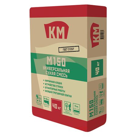 Смесь цементно-песчаная (ЦПС) М150 КМ универсальная 40 кг siberian nutrogunz изотоник stallion дыня 0 27 кг сухая смесь