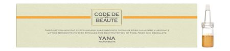Code de Beaute Lifting Concentrate фолиевая кислота таблетки 5мг 20шт