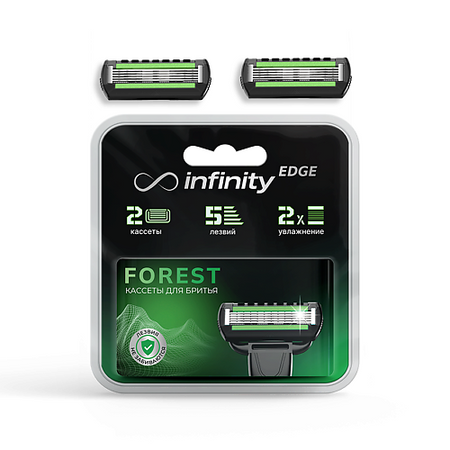 Кассета для станка INFINITY Сменные кассеты для бритья 2 шт forest кассета для станка infinity cменные кассеты 4 шт