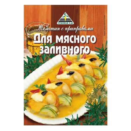 Желатин Cykoria с приправами для мясного заливного 40 г желатин пищевой ашан красная птица 50 г