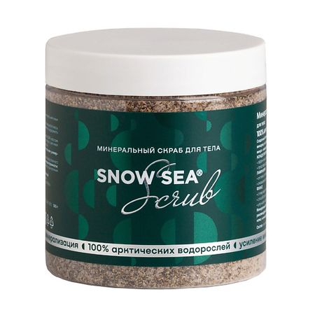Скраб для тела SNOW SEA Минеральный скраб для тела скраб для тела белита м cкраб сахарно минеральный для тела обновляющий hygge mood с