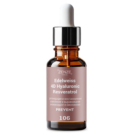 Сыворотка для лица ZENZE Мощный комплекс: сыворотка для лица антивозрастная с Эдельвейсом 3% Ниацинамидом 5% osite sky мощный перезаряжаемый фонарик