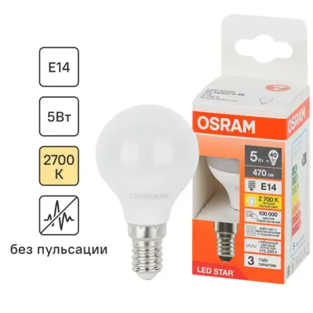 Лампа светодиодная Osram шар 5Вт 470Лм E14 теплый белый свет светодиодная подставка для хру ного шара