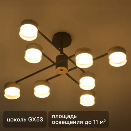 Люстра потолочная Comfi Charly 8 ламп 11 м² цвет черный/золотой люстра erbusco l 1 5 60 100 n