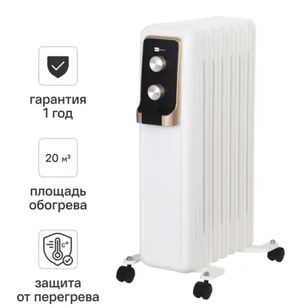 Масляный обогреватель Aurum AOR-715-TMC с механическим термостатом 1500 Вт 7 секций цвет белый