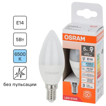 Лампа светодиодная Osram свеча 5Вт 470Лм E14 холодный белый свет кристалльный камень свеча ананас