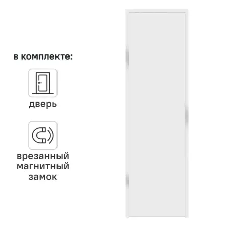 Дверь межкомнатная глухая Invisible Opt 70x200 см алюминий цвет белый латунные цилиндрические скрытые петли 8 18 мм