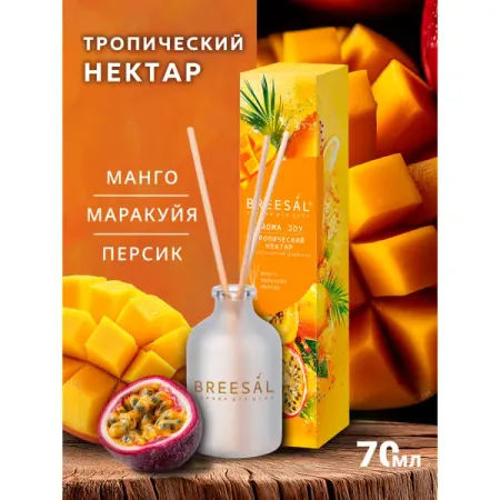 Ароматический диффузор Breesal Aroma Joy Тропический нектар 50 мл