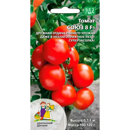 Семена овощей Уральский дачник томат Союз 8 F1 6 шт.