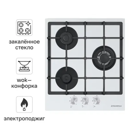 Газовая варочная панель Maunfeld EGHG43.33CW/G 44 см 3 конфорки цвет белый плитка электрическая матрёна ма 061 1000вт 1 конфорка чугун