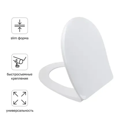 Сиденье для унитаза Iddis 119 PP с микролифтом цвет белый силиконовые подъемники для крышки унитаза