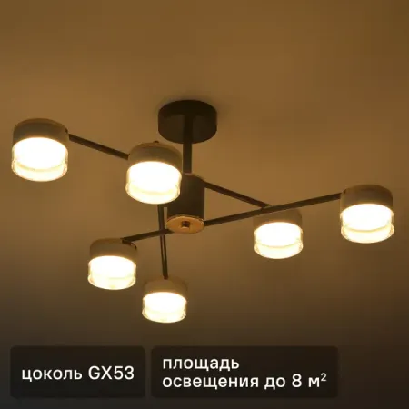 Люстра потолочная Comfi Charly 6 ламп 8 м² цвет черный/золотой люстра erbusco l 1 5 60 100 n