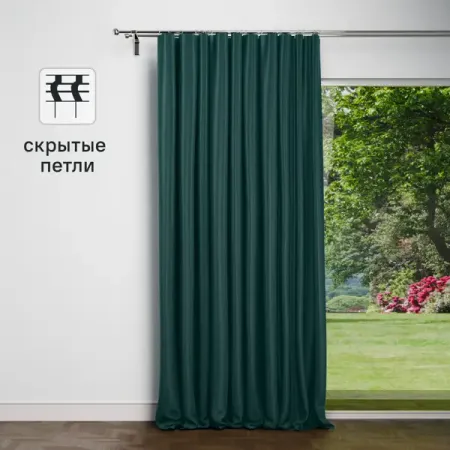 Штора на ленте со скрытыми петлями KREAFORTA Dubbo 200x280 см цвет зеленый