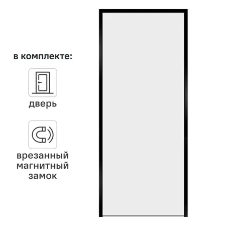 Дверь межкомнатная глухая Invisible Opt 80x200 см алюминий цвет белый с черной кромкой латунные цилиндрические скрытые петли 8 18 мм