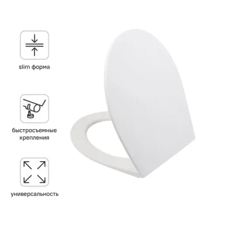 Сиденье для унитаза Iddis 118 PP с микролифтом цвет белый силиконовые подъемники для крышки унитаза