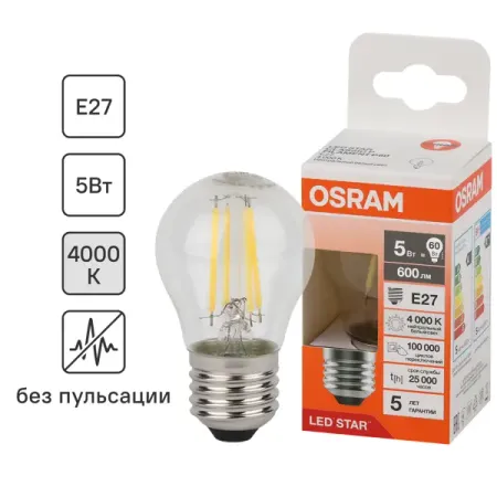 Лампа светодиодная Osram P E27 220/240 В 5 Вт шар 600 лм нейтральный белый свет солнечные светильники brangdy треснутые стекло теплый белый