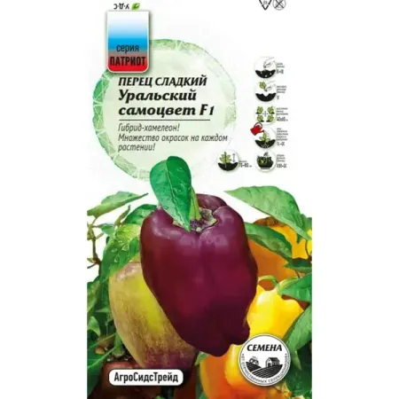 Семена овощей Агросидстрейд Патриот перец Уральский самоцвет F1