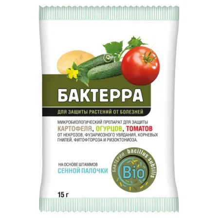 Фунгицид Бактерра 15 г фунгицид ортон фитобактерин 10 г
