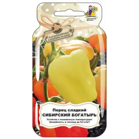 Семена овощей Уральский дачник перец сладкий Сибирский богатырь 20 шт.