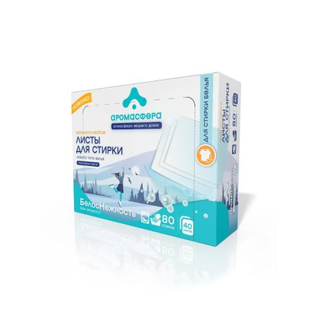 Листы для стирки Аромасфера Белоснежность без аромата 40 шт шлифовальные листы vibratite треугольные 80 400 гр