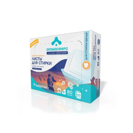Листы для стирки Аромасфера Романтика 40 шт шлифовальные листы vibratite треугольные 80 400 гр
