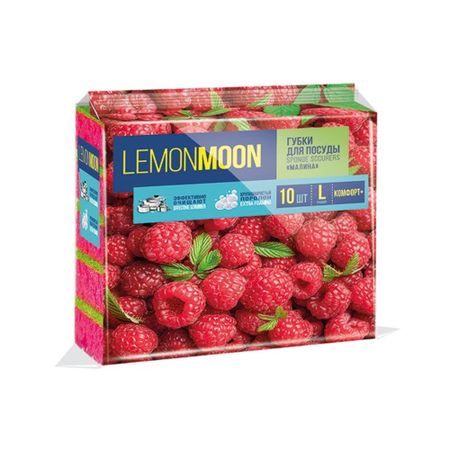 Губки для посуды Lemon Moon малина 9,6х6,4х3,3 см 10 шт губок sol профильные 5шт 8 6х6 5х4 4см поролон абразив