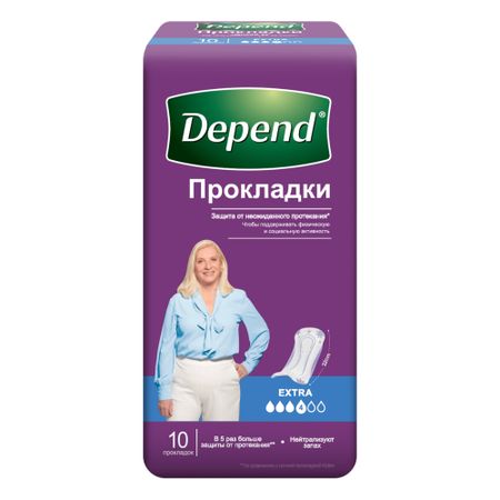 Прокладки Depend Extra 10 шт