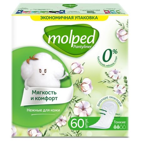 Прокладки ежедневные Molped Pantyliner Мягкость и комфорт  60 шт секреты лан прокладки ежедневные целебные травы 20