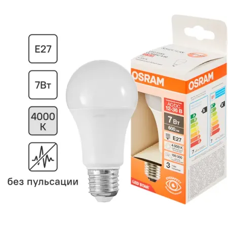 Лампа светодиодная Osram E27 12-36 В 7 Вт груша 600 лм нейтральный белый цвет света avatto tuya wifi zigbee умный выключатель света