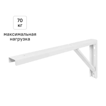 Утилитарный кронштейн 18x40 см нагрузка до 70 кг цвет белый