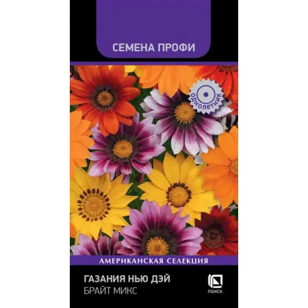 Семена цветов газания Нью Дэй Брайт микс 10 шт