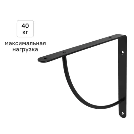 Утилитарный кронштейн Bi Bop 23х23 см нагрузка до 40 кг цвет черный 1 шт hf7520 009 htp высокая нагрузка 10 а 16 а нормально открытое 4 контактное реле электрического чайника с постоянной температурой проса