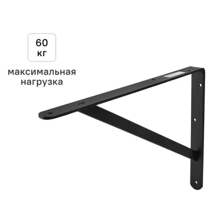 Утилитарный кронштейн Dolmen 26.8х40 см нагрузка до 60 кг цвет черный