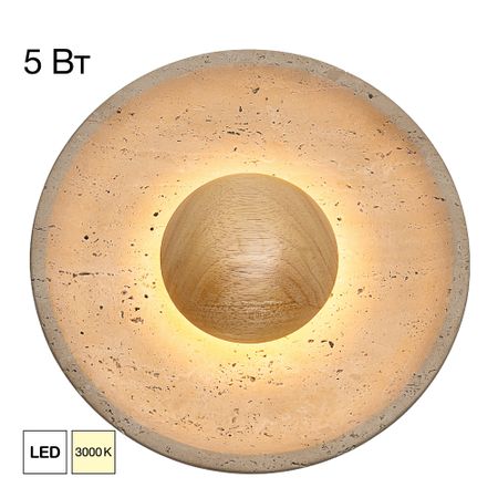 Бра Citilux CL246018 MARES