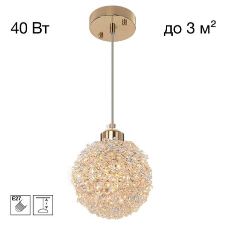 Подвес Citilux CL323012 CLOUDY