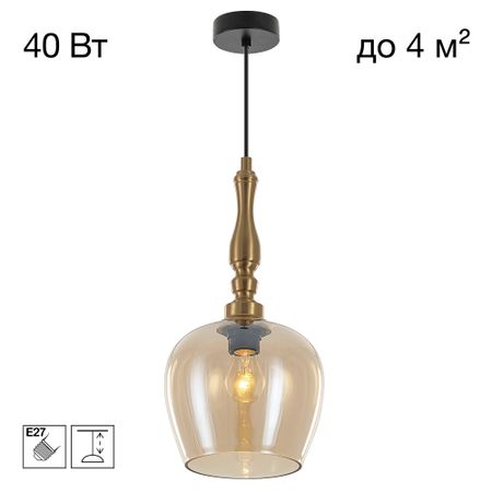 Подвес Citilux CL475011 NORT ЯНТАРЬ елочных украшений подвес ø5 см стекло шампань 26 шт