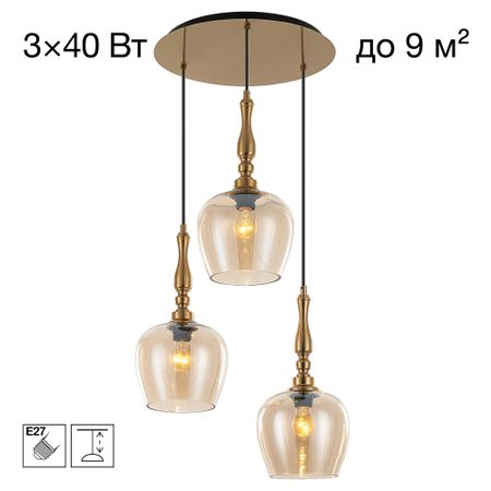 Подвес Citilux CL475012 NORT ЯНТАРЬ елочных украшений подвес ø5 см стекло шампань 26 шт