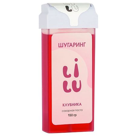 Паста для депиляции LILU Сахарная паста в картридже Клубника паста зубная   аванта трейдинг моё солнышко клубника 75 г