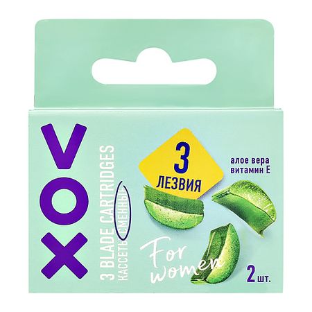 Кассета для станка VOX Кассеты для станка Алоэ вера 3 лезвия ketech лезвия для graphtec cb09u 50 шт