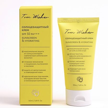 Крем для лица TOM WISHER Солнцезащитный крем для лица SPF 50