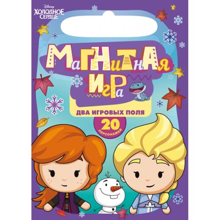 Набор для творчества холодное сердце раскраска ND Play 305284